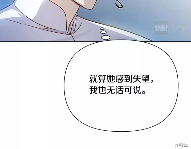 第55话 第190页