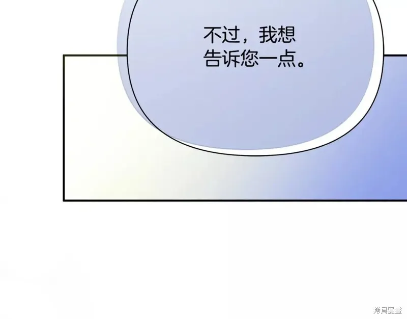 第55话 第202页