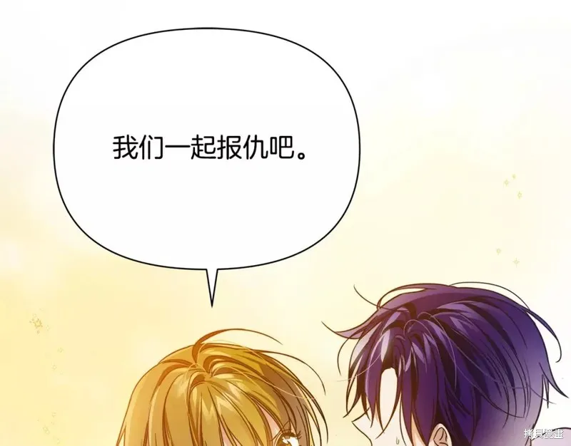 第55话 第203页
