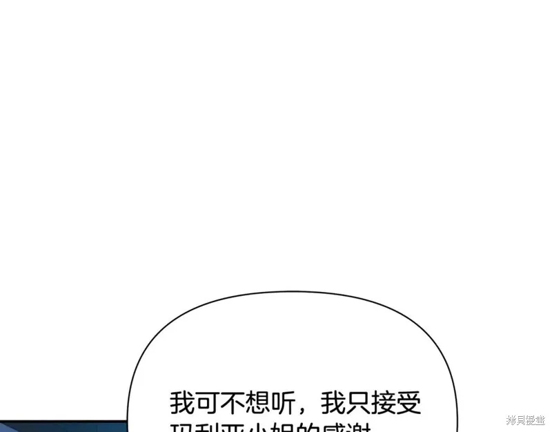 第54话 第54页