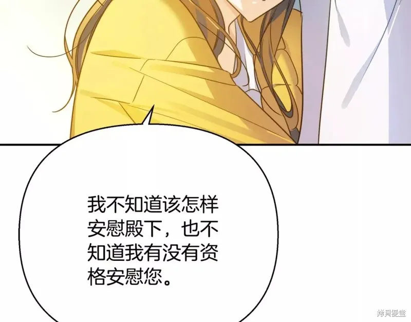 第54话 第218页