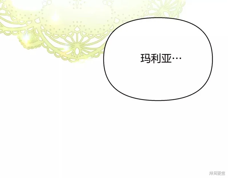 第53话 第61页