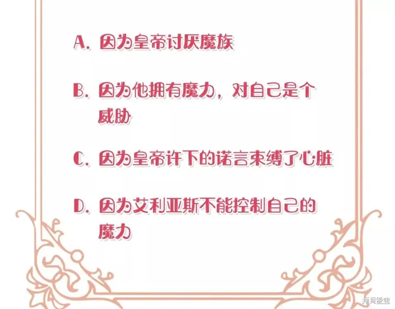 第53话 第221页