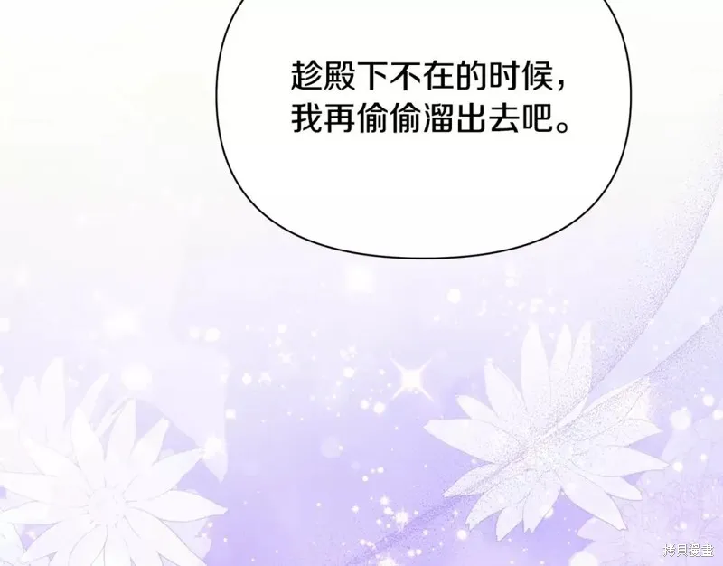 第51话 第128页