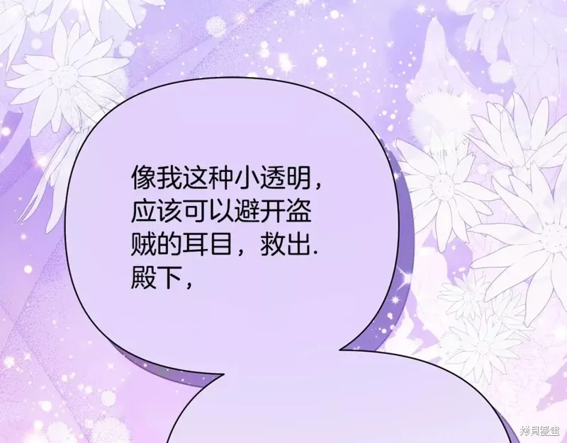 第51话 第129页