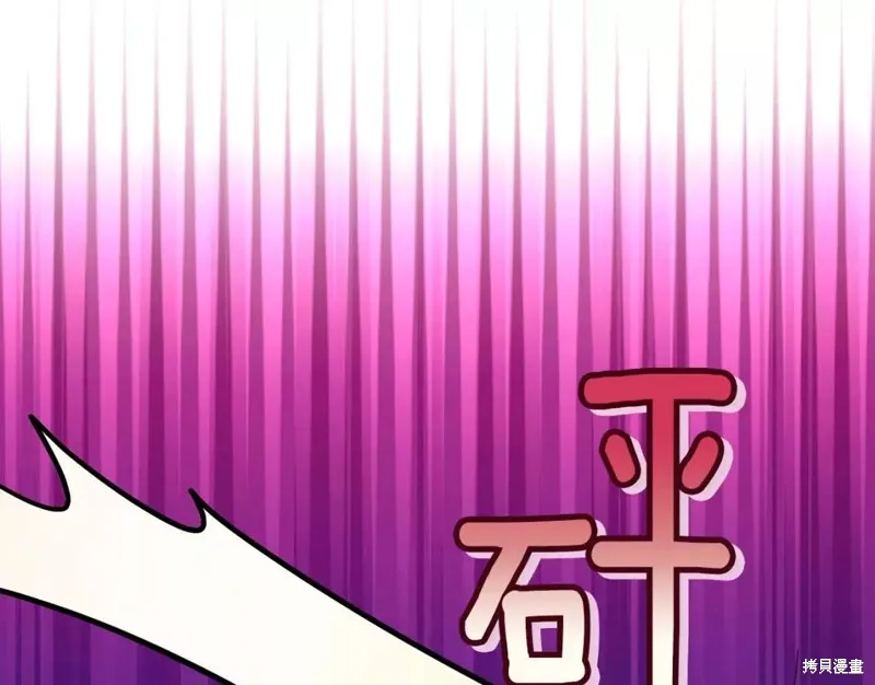 第51话 第243页