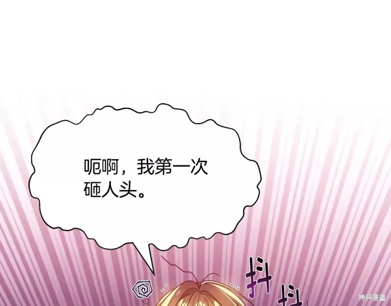 第51话 第246页