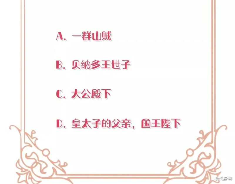 第51话 第251页