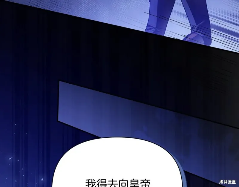第2季完 第205页