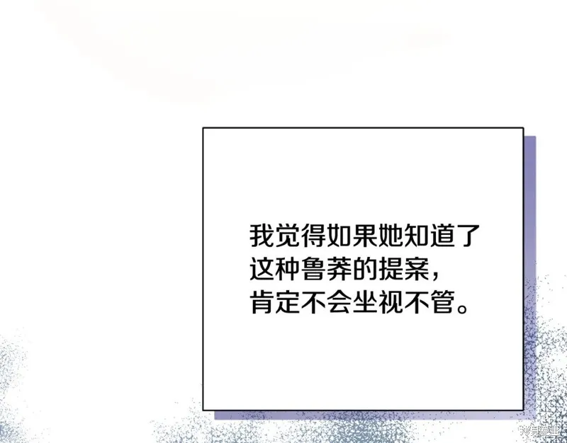 第49话 第19页