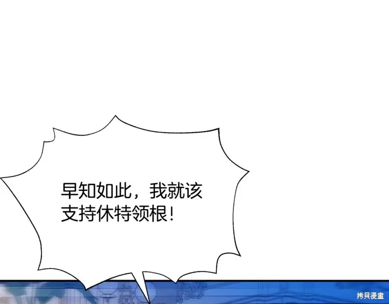 第49话 第42页