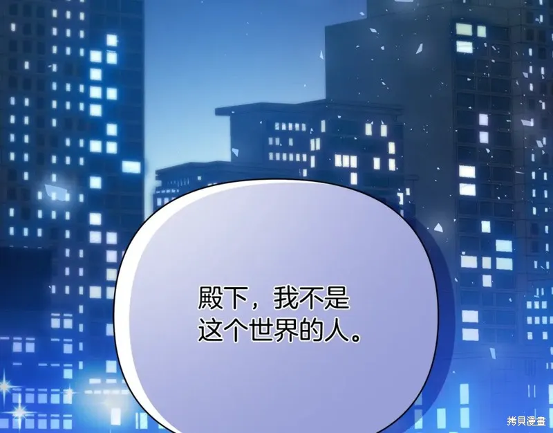 第49话 第114页