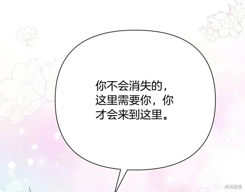 第49话 第143页