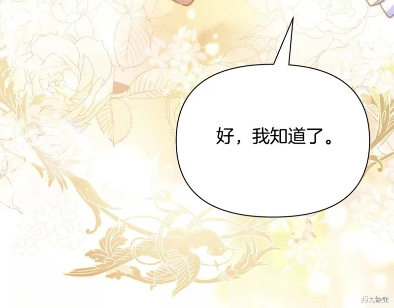 第49话 第151页