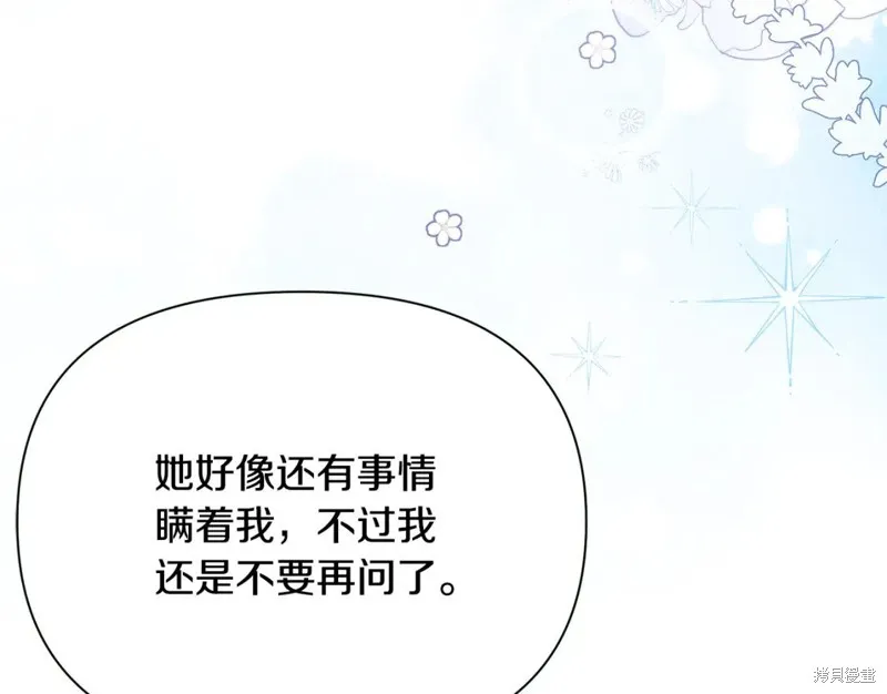 第49话 第161页