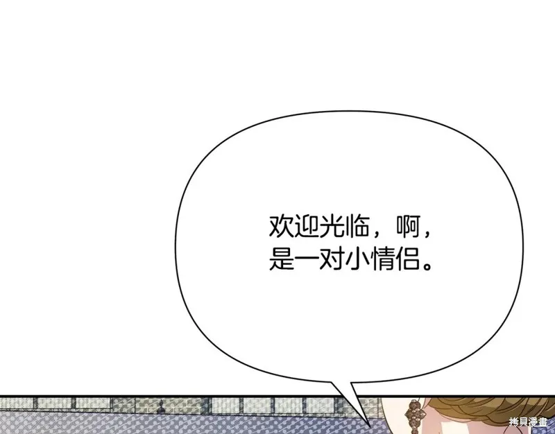 第49话 第185页
