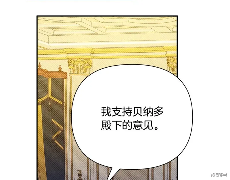 第48话 第81页
