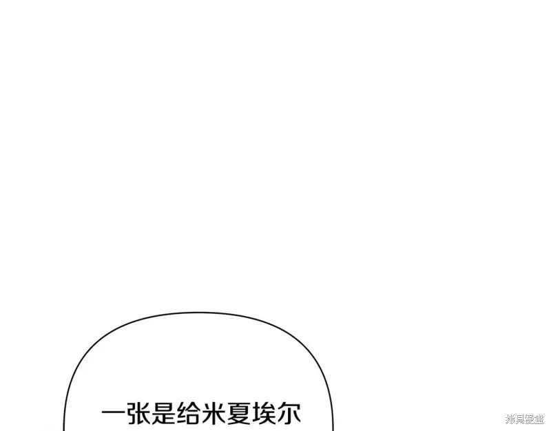 第48话 第120页
