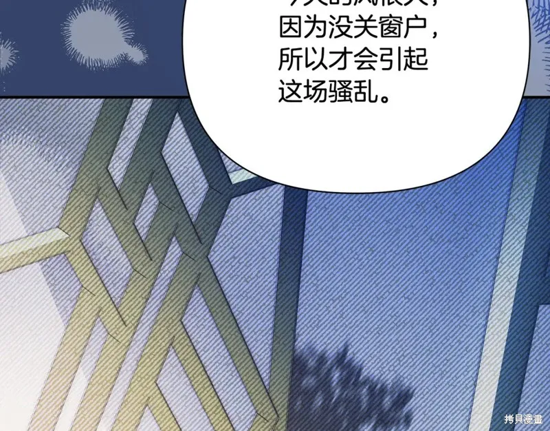 第47话 第64页