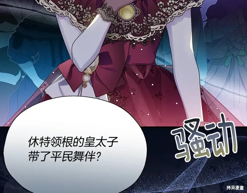 第46话 第106页
