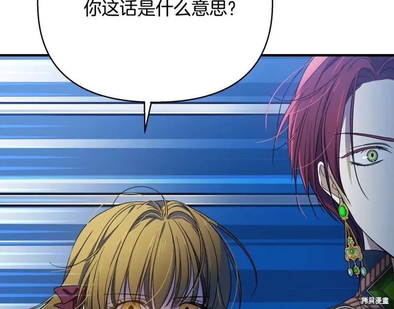 第46话 第127页