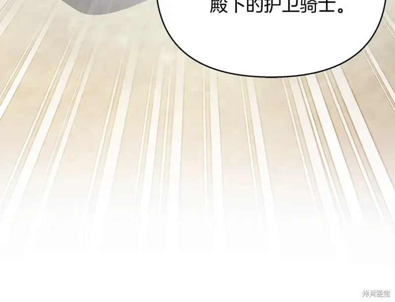 第46话 第132页