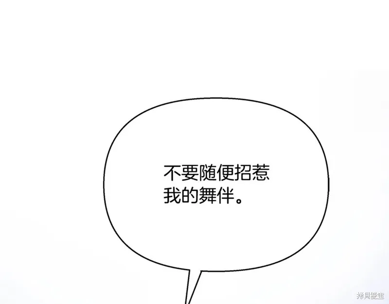 第46话 第144页