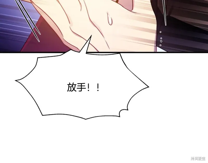 第46话 第151页