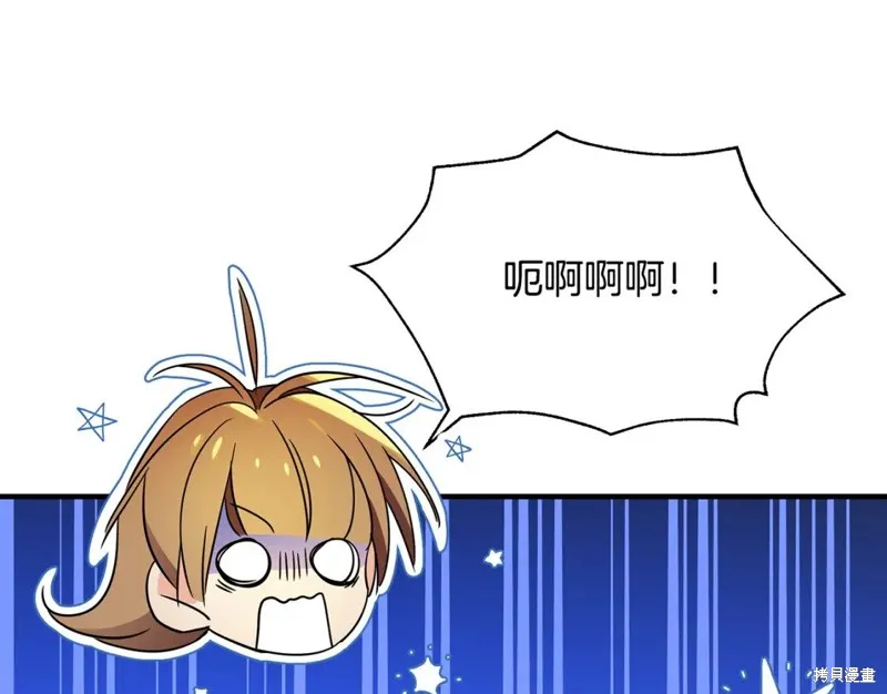 第45话 第72页