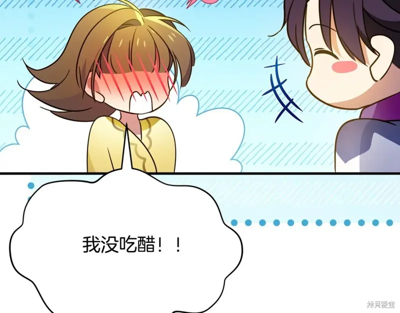 第45话 第138页