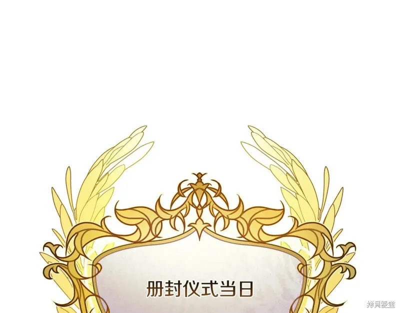 第45话 第146页