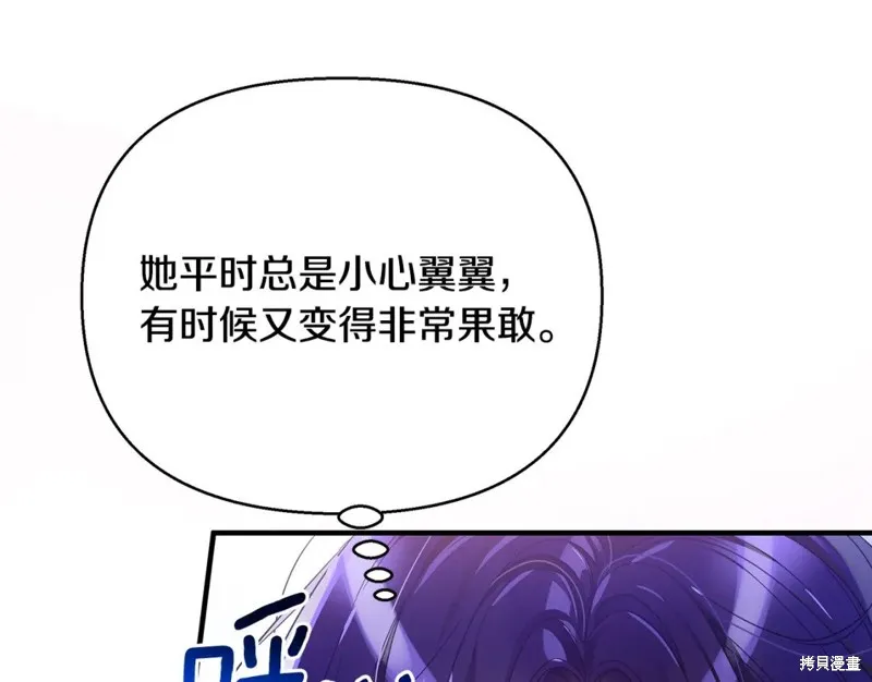 第44话 第8页