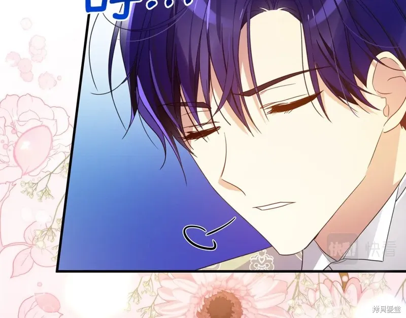 第44话 第9页