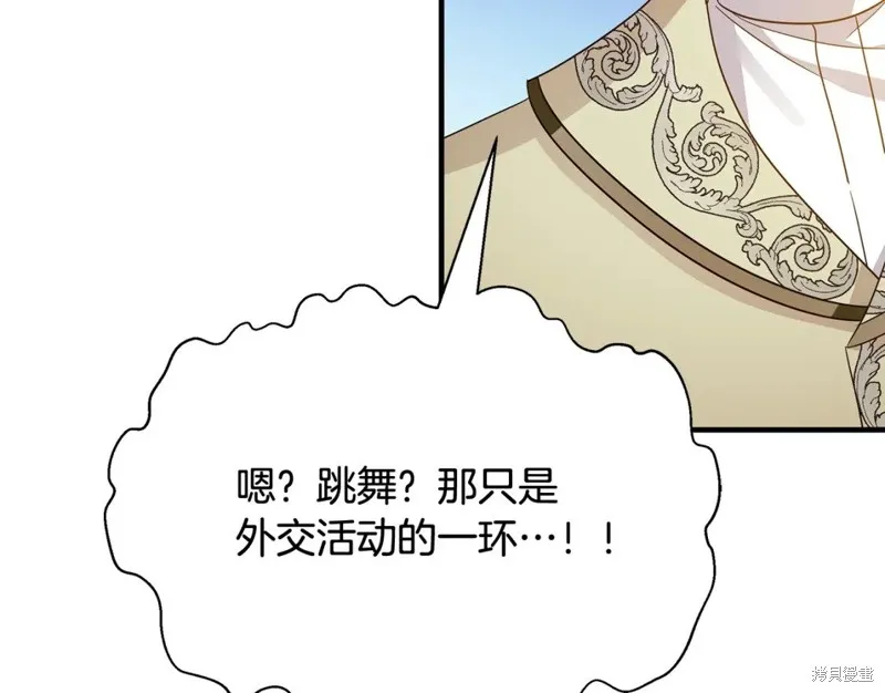 第44话 第37页