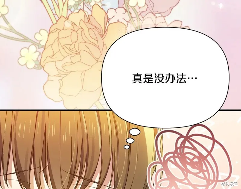 第44话 第76页