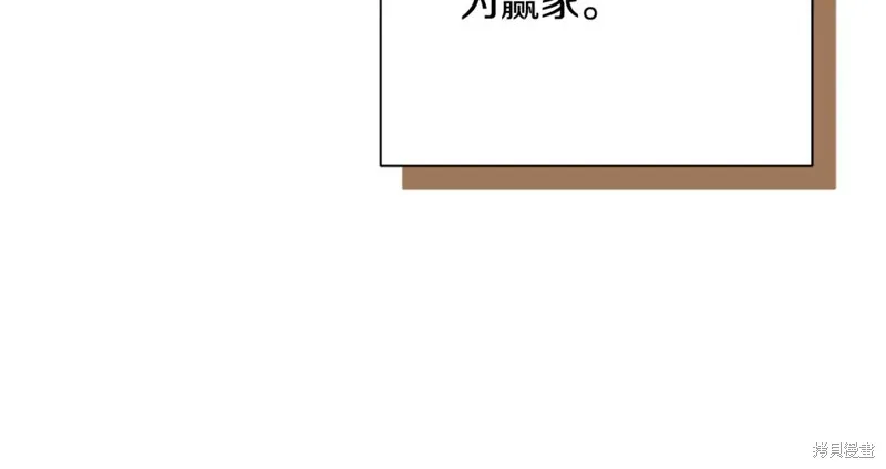 第44话 第85页