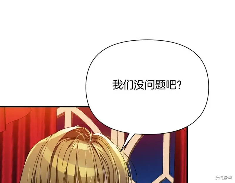 第44话 第86页