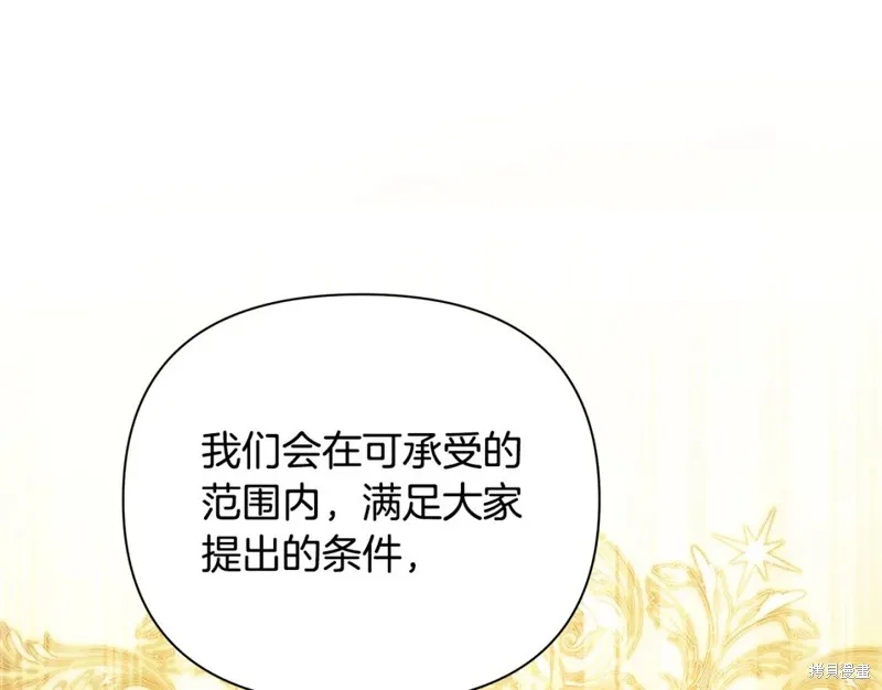 第44话 第88页