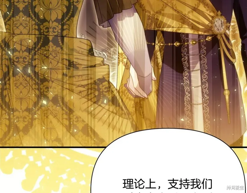 第44话 第90页