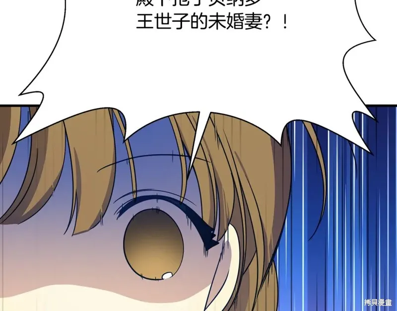 第44话 第124页