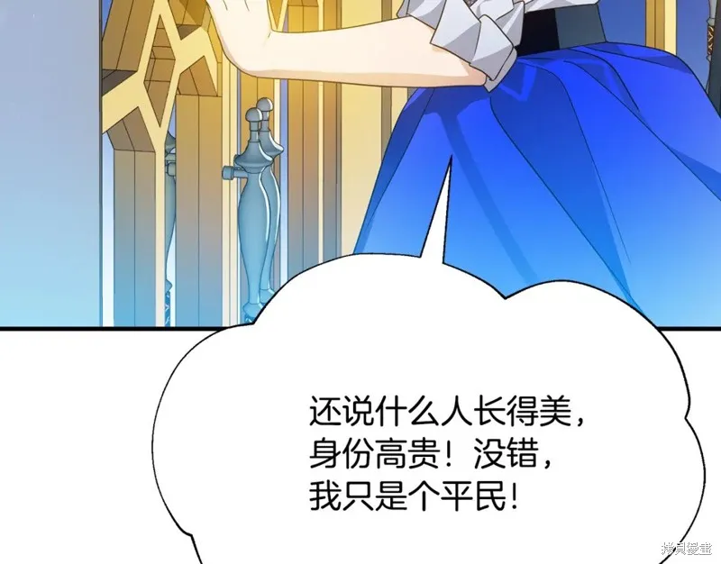 第44话 第168页