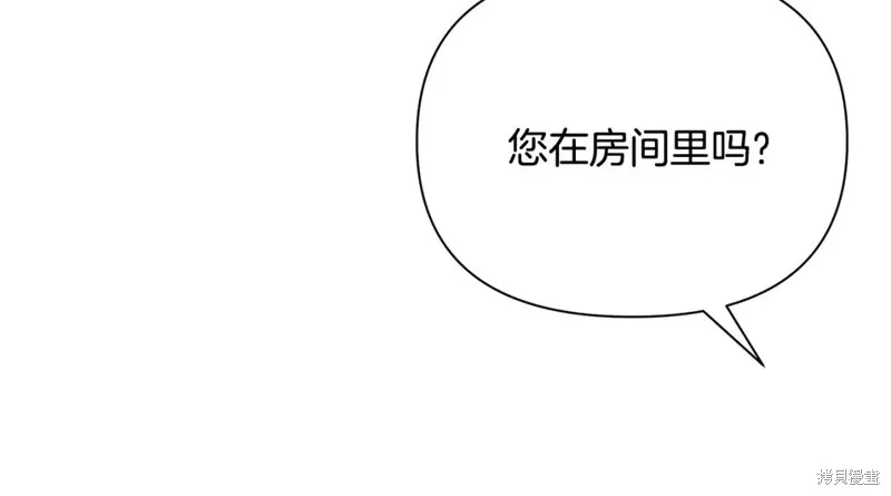 第44话 第176页