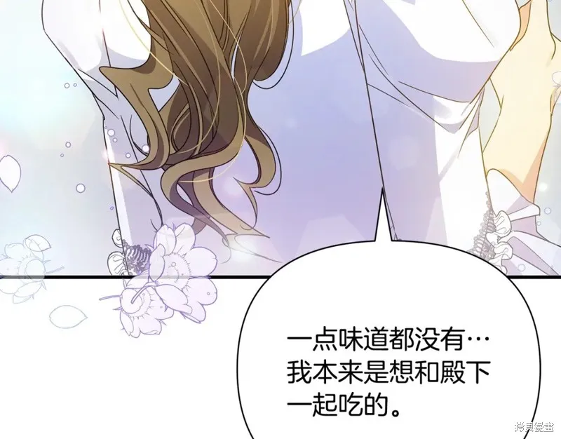 第44话 第188页