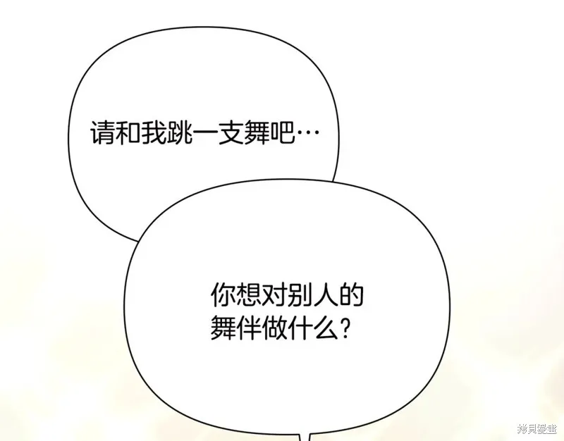 第44话 第200页