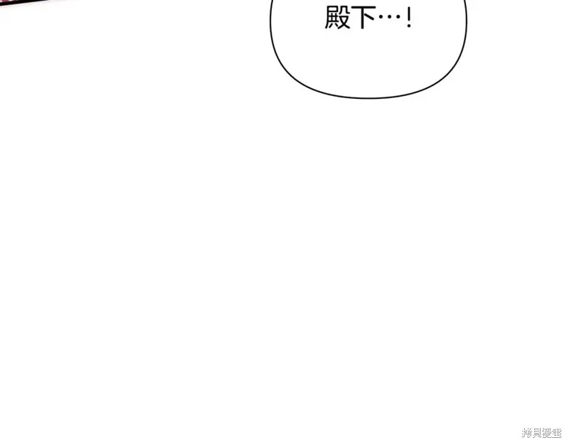 第44话 第203页