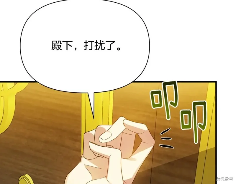 第43话 第29页