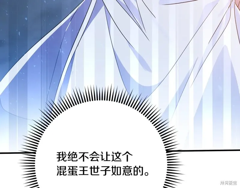 第43话 第155页