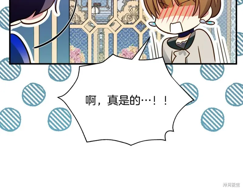 第42话 第26页