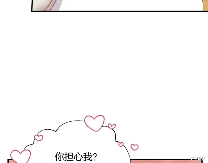第42话 第98页