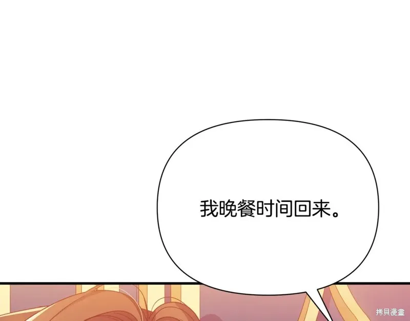 第42话 第142页